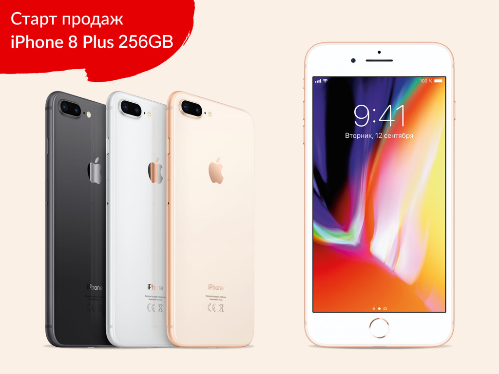 iPhone 8 plus 256.jpg